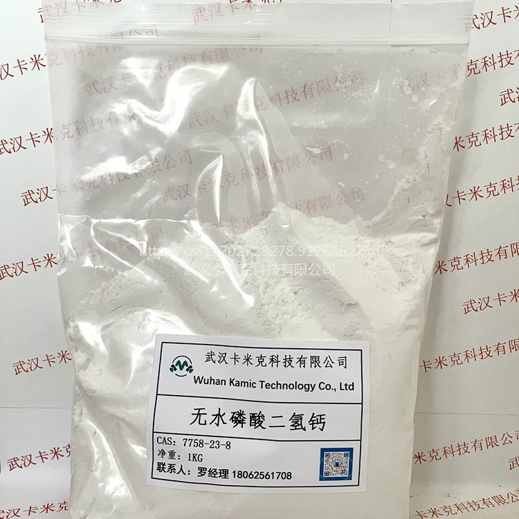 无水磷酸二氢钙7758-23-8厂家 价格 现货 kmk图片