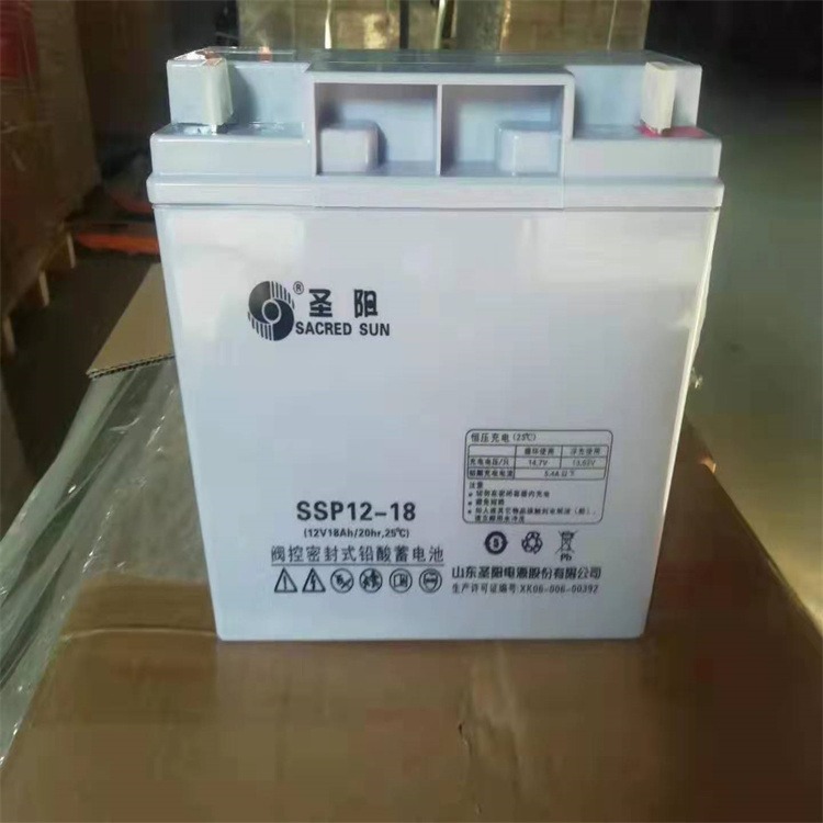 圣阳蓄电池SSP12-18 12V18AH机房UPS电池组
