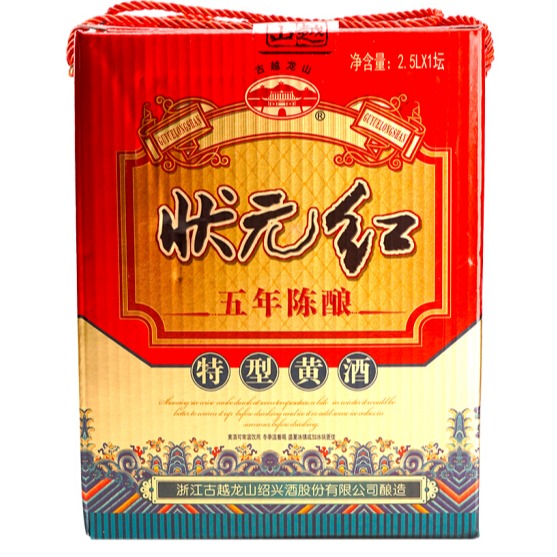 整箱古越龙山黄酒价格  单瓶状元红五年陈零售  上海销售图片