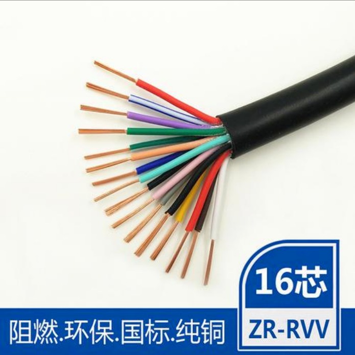 ZA-RVV电缆300.2 阻燃电源电缆 WDZ-RYY消防电缆