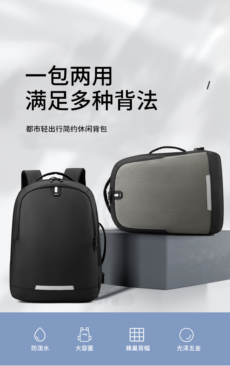 加LOGO批发时尚出差潮流可扩容旅行电脑包苹果华为荣耀戴尔