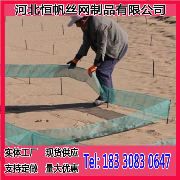 恒帆沙网固定桩  防沙网固定杆  PE立柱防风固沙网立柱价格   定制型安装防沙网立柱  恒帆