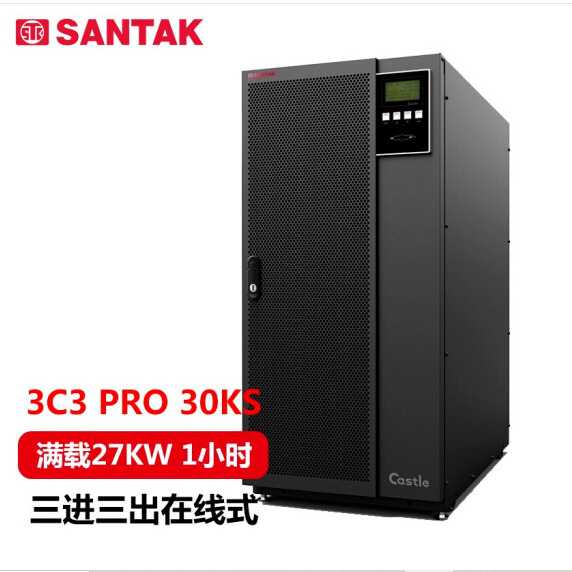 杭州山特ups电源30ks主机负载27kw厂家代理销售3C3PRO30KS