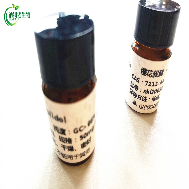 凤仙萜四醇苷M 161016-51-9 对照品 标准品 现货供应