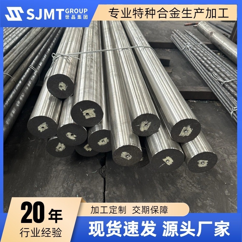 供应宝钢SNCM220轴承钢棒材 耐磨渗碳SNCM220圆钢