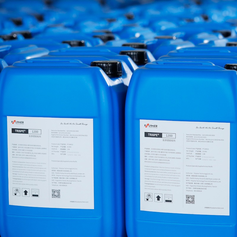 英国宝莱尔 反渗透阻垢剂 分散剂 TRISPE系列价格面议 涉水批件
