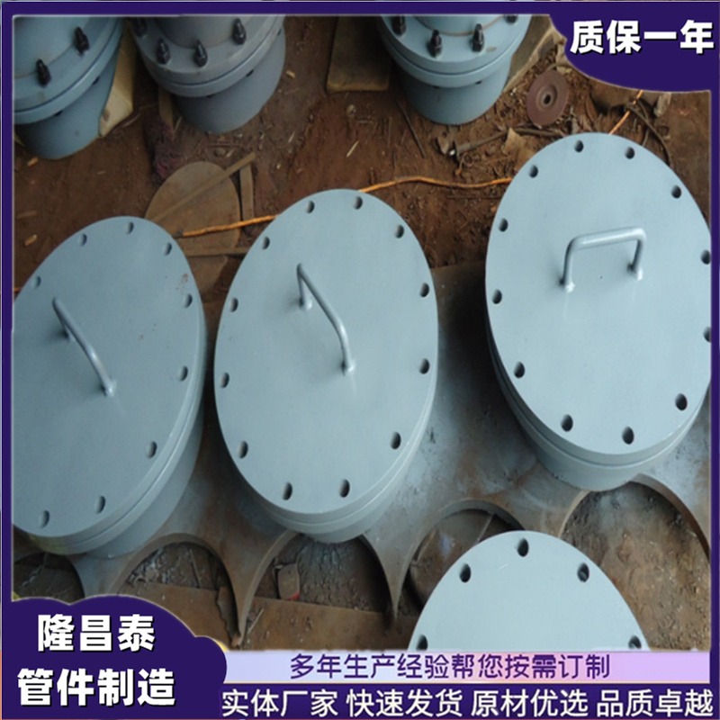 隆昌泰管件批量加工各规格电厂用碳钢人孔手孔检修孔