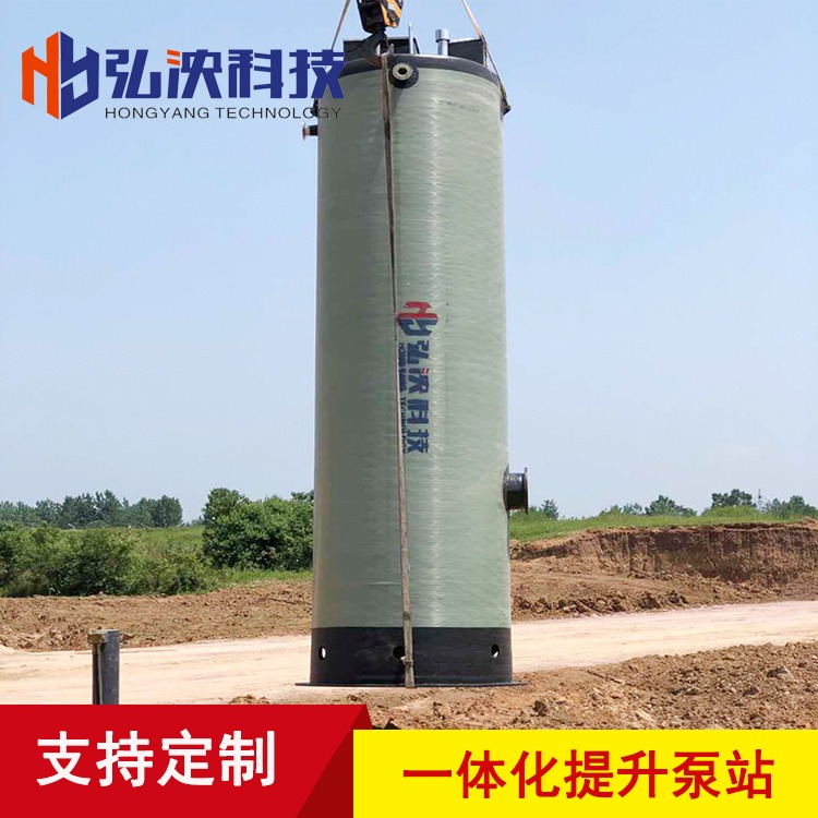 江苏一体化泵站 预制污水雨水提升泵站