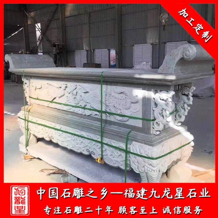 石雕供桌生产雕刻 祠堂香台供桌 佛龛供桌厂家 九龙星石业图片