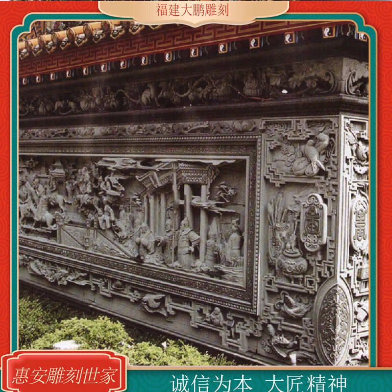 庭院传统中式石雕壁画  青石浮雕影壁墙 仿古石雕工艺雕刻