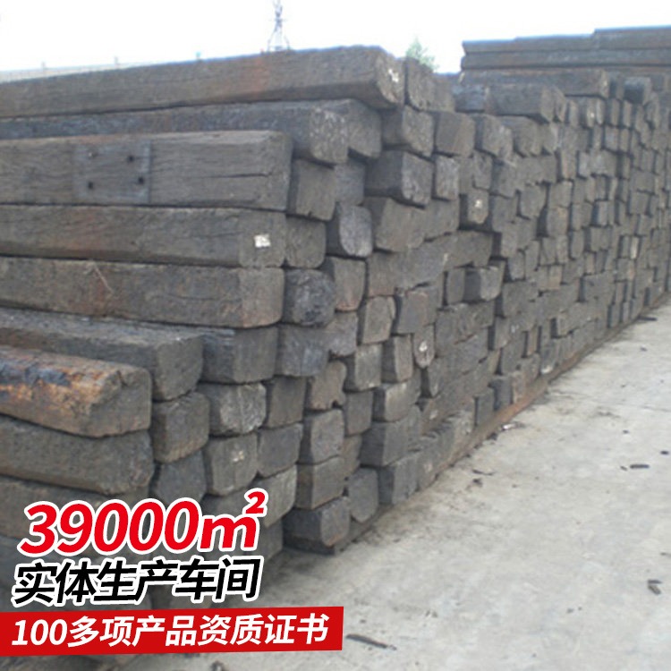 中煤提供货源 铁路旧枕木 生产商规格提供 规格齐全 坚固耐用