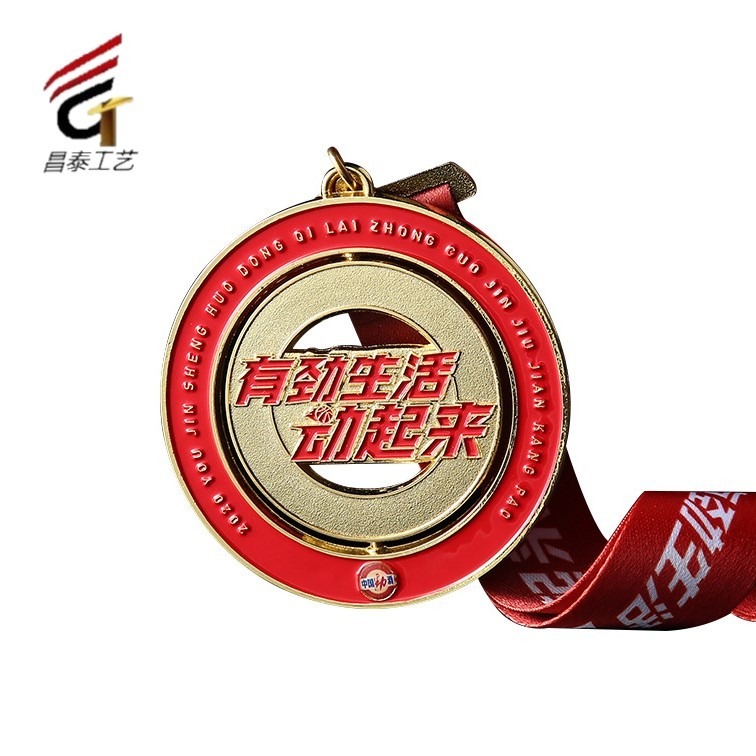 马拉松运动会金银铜奖牌 跆拳道比赛金属奖牌 企业员工荣誉挂牌 昌泰工艺