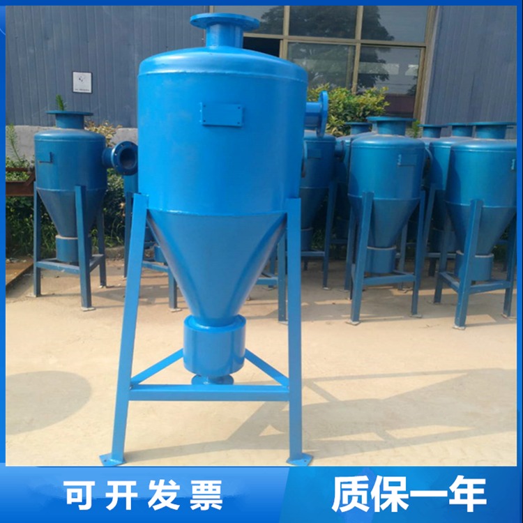 张掖 旭荣环保 地下水处理设备 地热井旋流除砂器 制造商