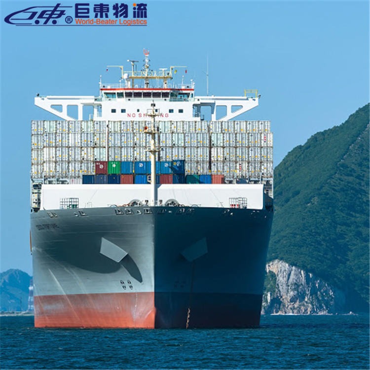 珠海海运日本fba专线物流 加拿大海运专线服务 巨东物流13年海运服务专业可靠