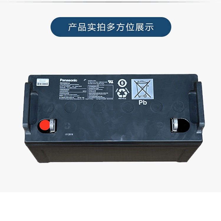 松下蓄电池LC-P12100ST宜春Panasonic 12V100AH UPS直流屏备用电源