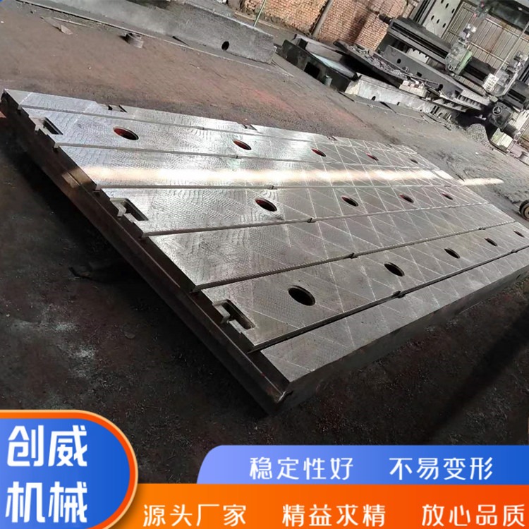 创威专业生产30006000铸铁平板 焊接平板 装配平板 测量平板质优价廉