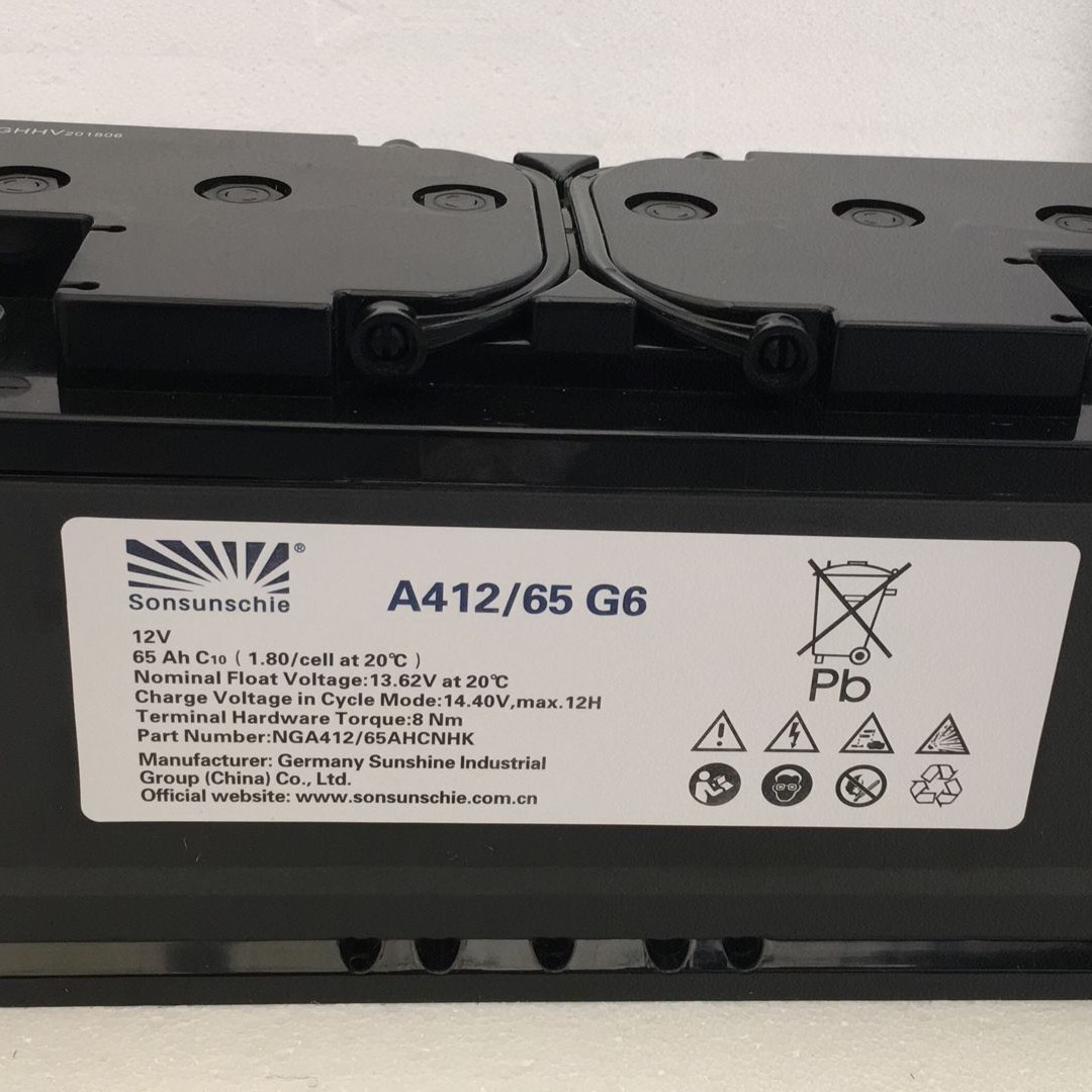 宁波 德国阳光12v65ah报价 A412/65G6进口国产工业胶体蓄电池代理