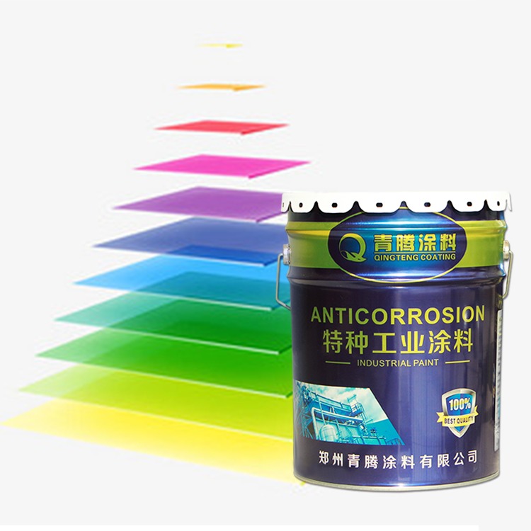 广元海洋工程环氧防腐涂料 青腾环氧云铁中间漆厂家批发