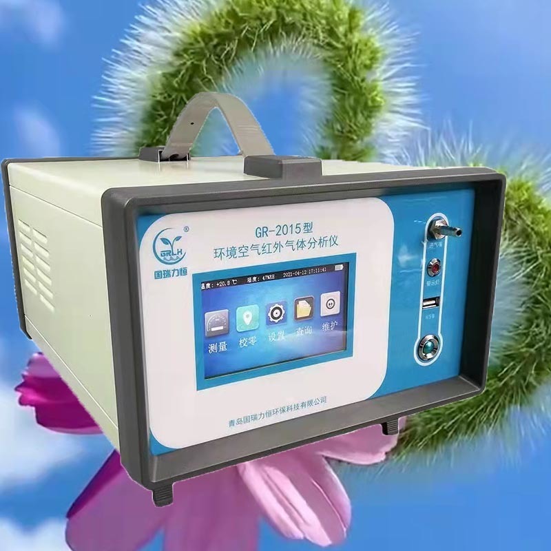 国瑞力恒彩色触摸屏环境空气一氧化碳分析仪GR-2015