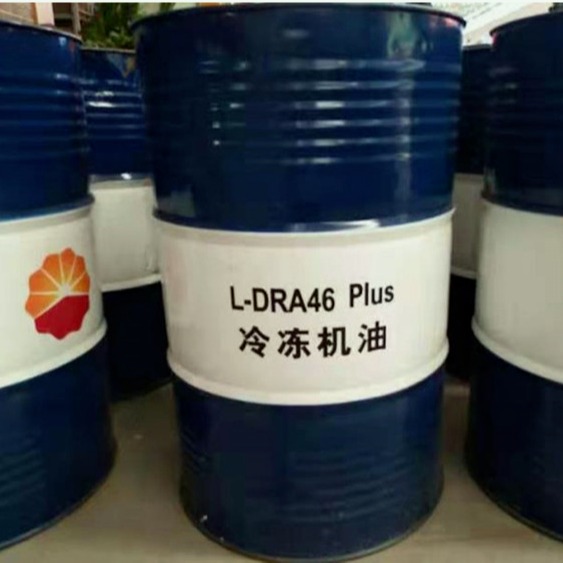 长年现货供应昆仑冷冻机油L-DRA46 昆仑润滑油一级代理商 原厂正品 质量保证  优异的低温性能 优良的氧化安定性