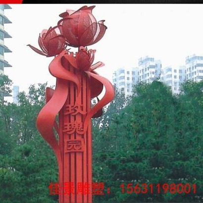 镂空玫瑰花雕塑 专业不锈钢雕塑 生产厂家定制