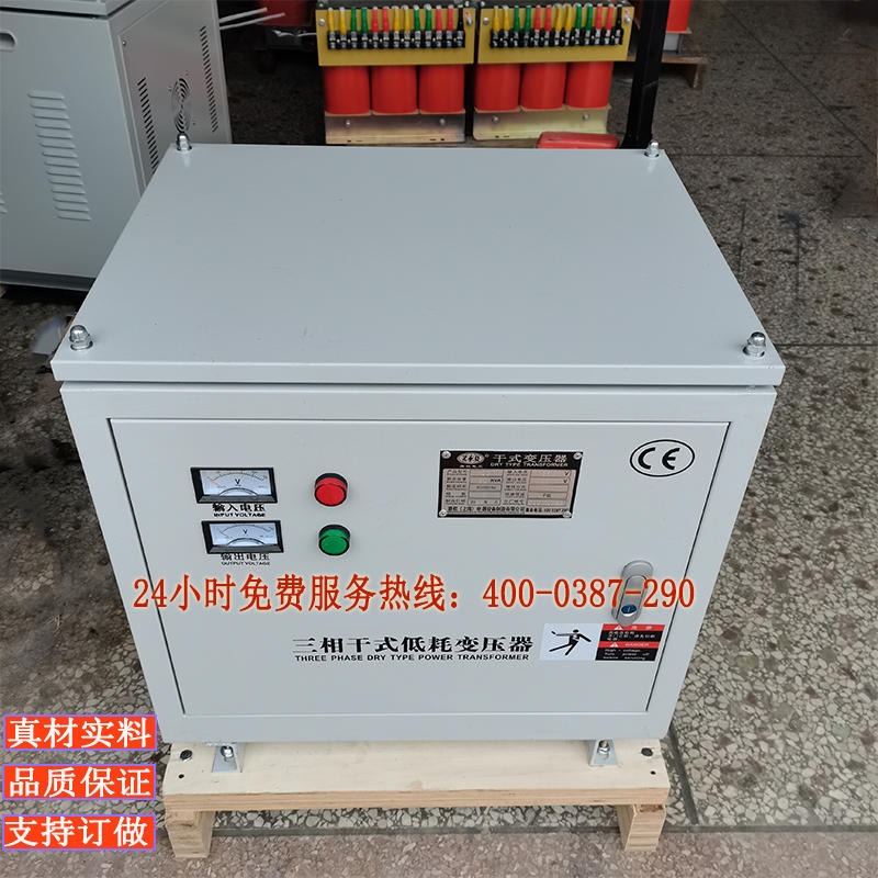 浙权厂家直供锅炉加热SG-30KVA干式变压器380V/220V转415V420V480V600V660V1140变压器