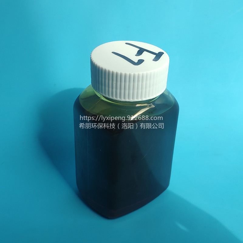 XPF7高盐雾型防锈油添加剂 洛阳希朋置换型 蜡膜防锈复合剂