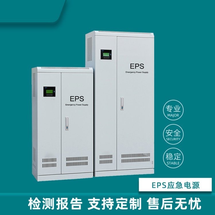 EPS电源柜60kw电源柜 智能疏散 CAD图纸 可根据图纸订做图片