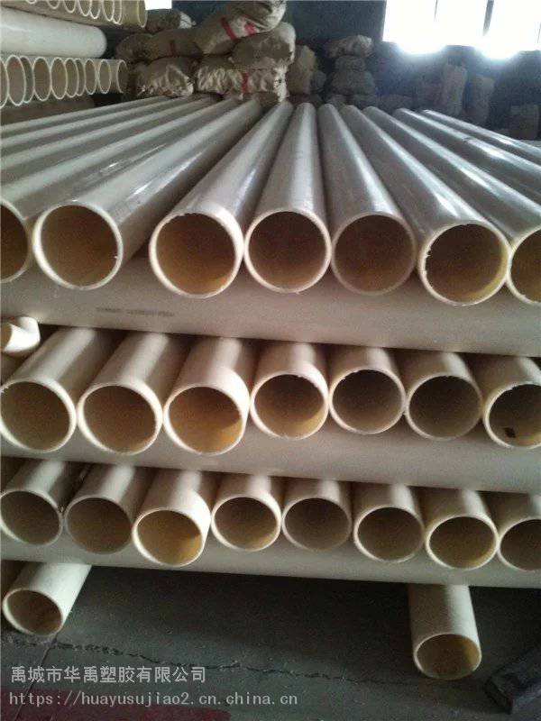 华禹塑胶生产米黄色ABS工程建筑配件ABS硬管材各种型号