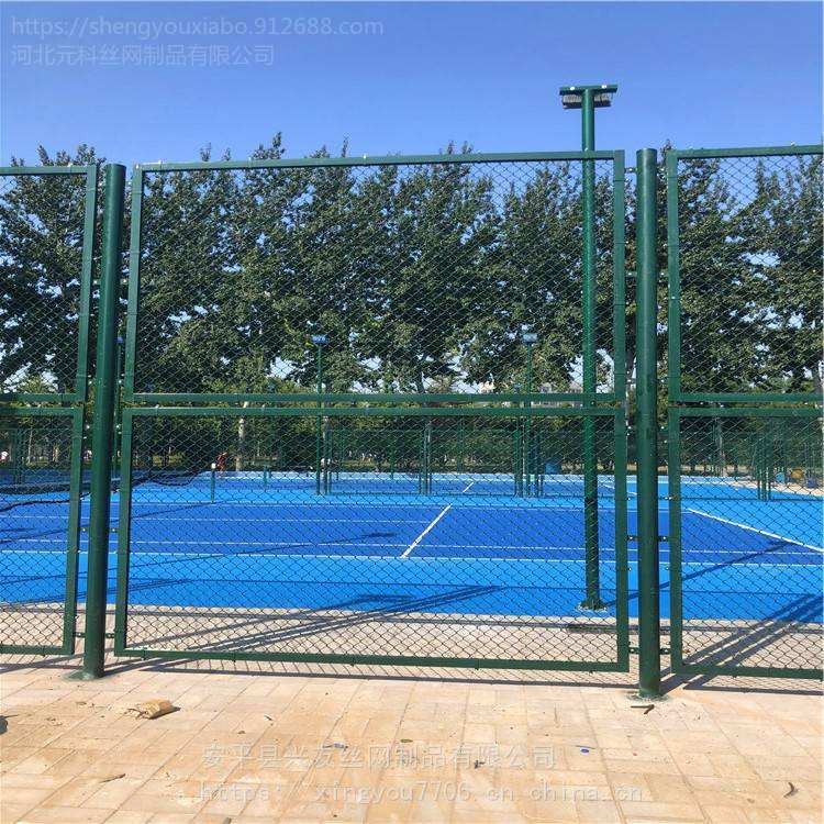 夏博生产 pvc包塑网球场围网价格 公园篮球场定做围网 室外体育场隔离网
