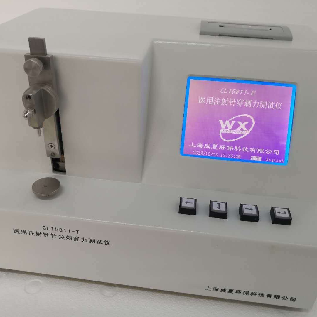 杭州威夏 CL15811-T医用一次性使用无菌注射针测试仪 针尖刺穿力测试仪