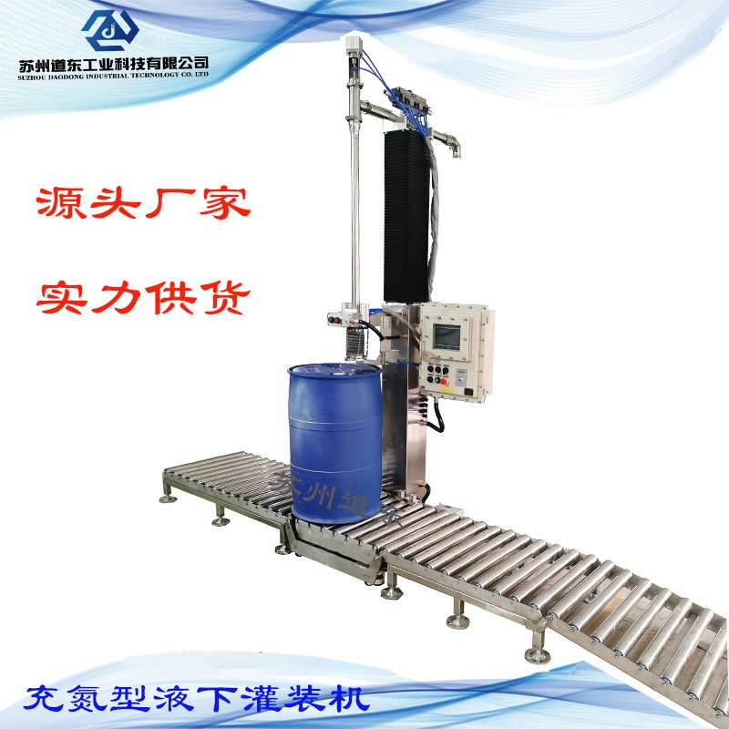灌装机生产厂家  防泡沫灌装机，洗洁剂 油类灌装设备 道东DG-YX-200L