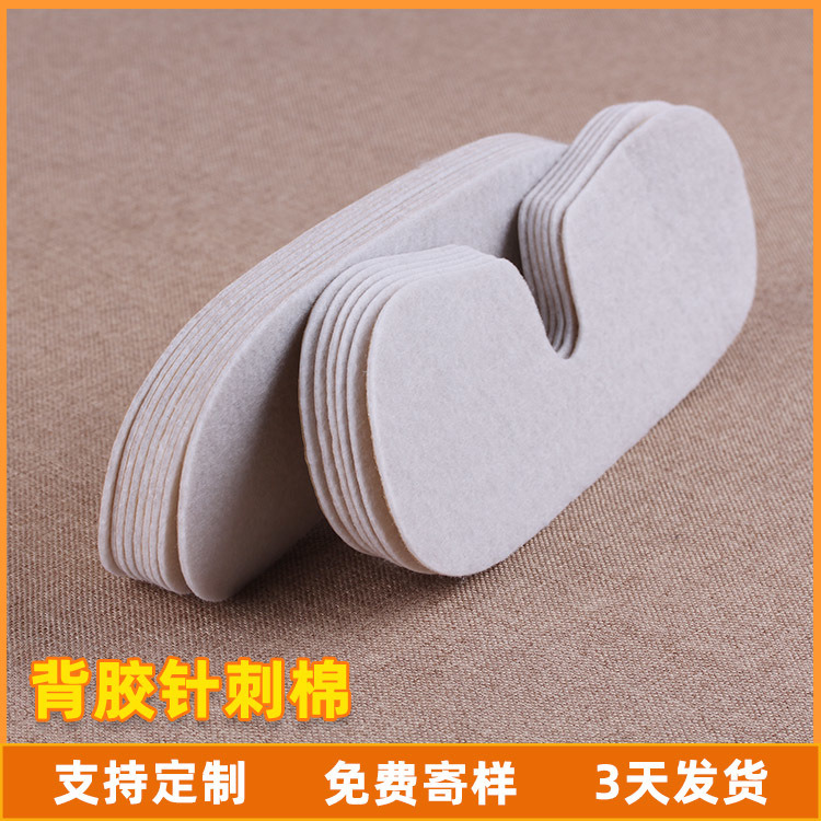 加热床垫背胶无纺布 阻燃材料保温隔热棉 涤纶自粘针刺棉