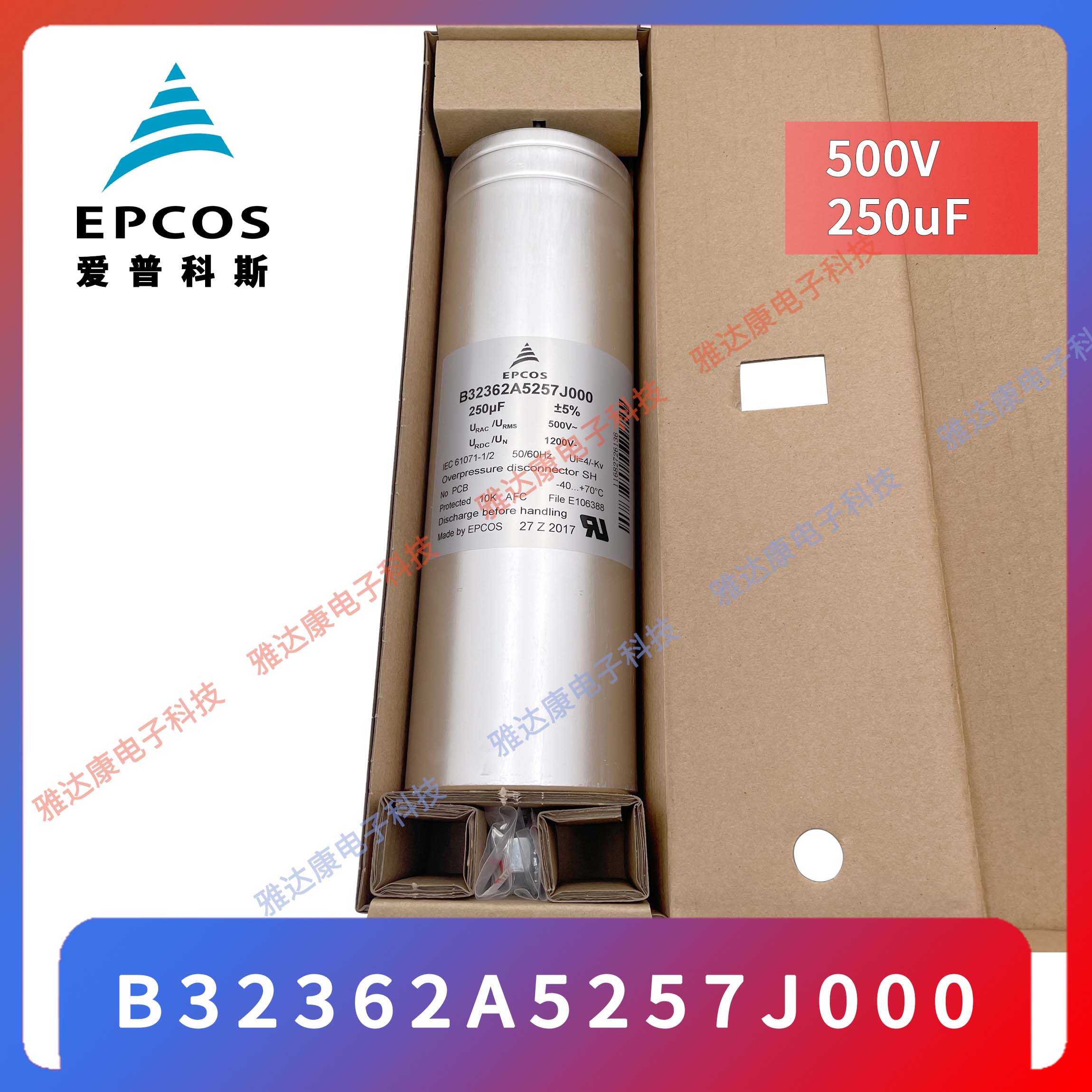 EPCOS电容器优势供应光伏风力发电电容器 MKD440-D-7.5