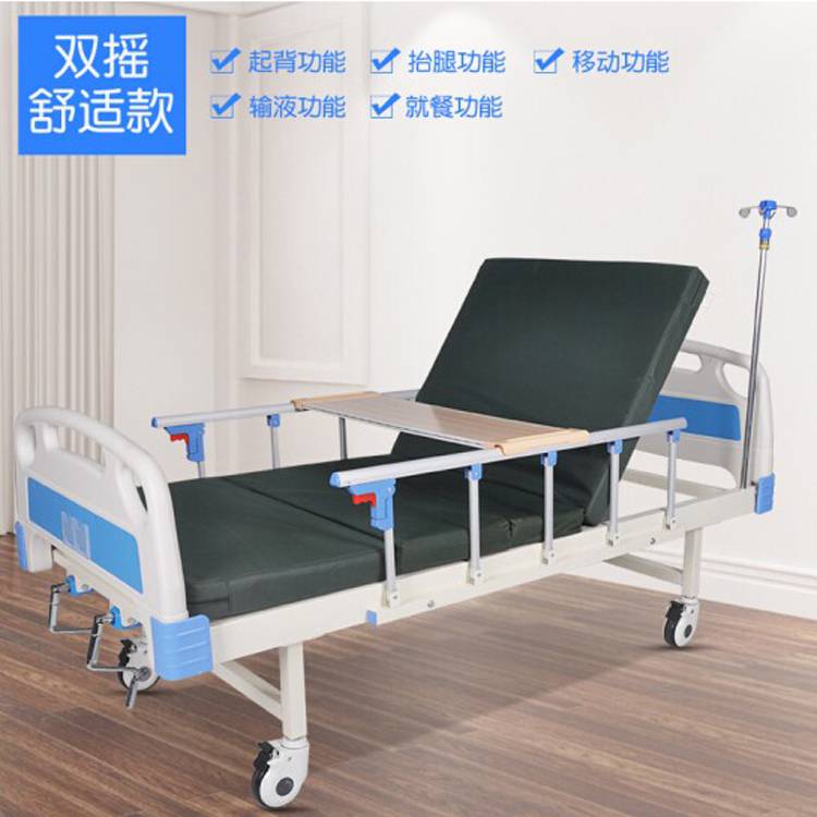 杭州ABS护理床厂家供应手动单双摇输液床起背抬腿医用床