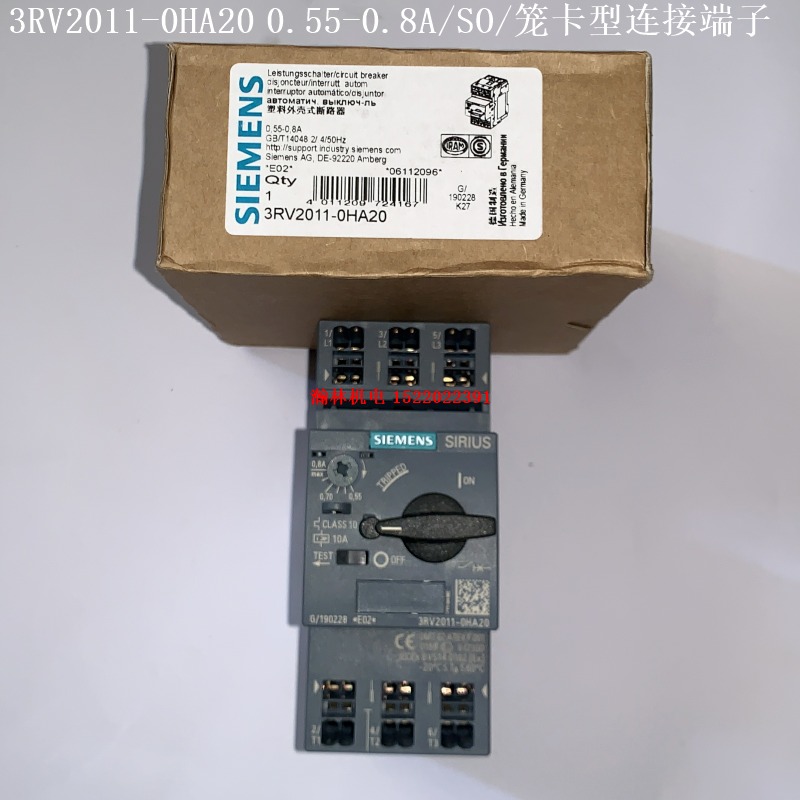 3RV2011-0HA10 3RV2011-0HA15 西门子电机保护断路器 脱扣器0.55-0.8A图片
