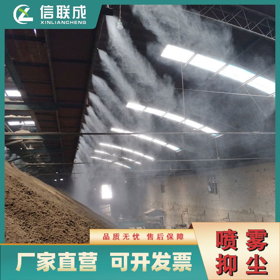 江苏煤矿喷雾降尘设备 除尘清洁喷雾机