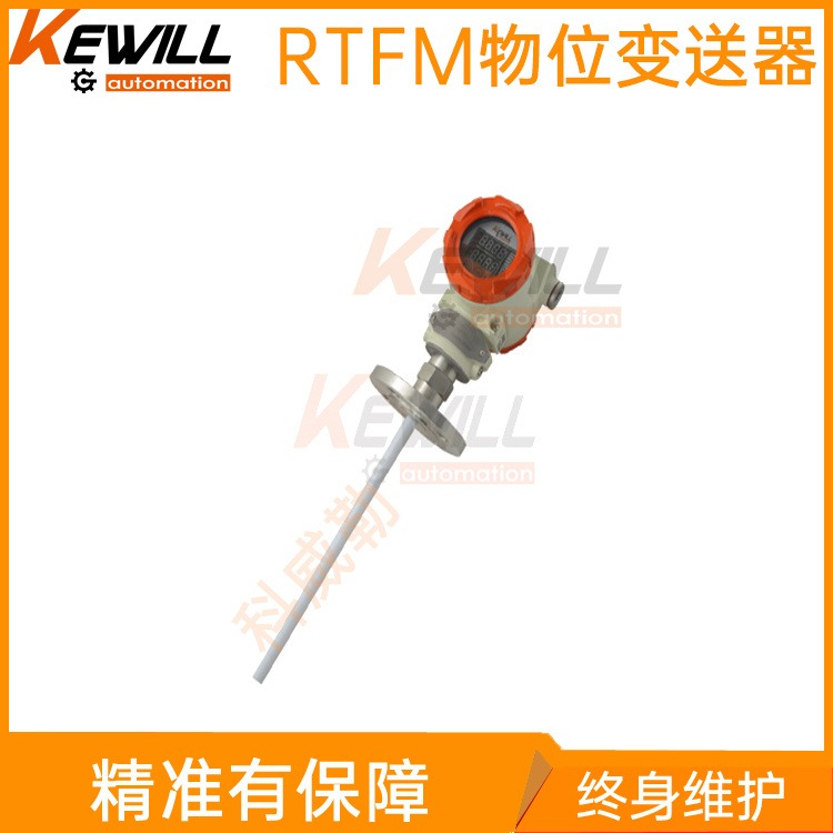 KEWILL上海数显型物位变送器_数显射频导纳物位变送器型号_RTFM系列