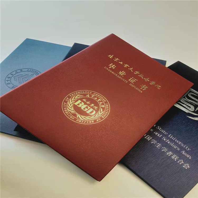 北京证书印刷厂家 专项技能证书制作 职业培训合格证书印刷厂
