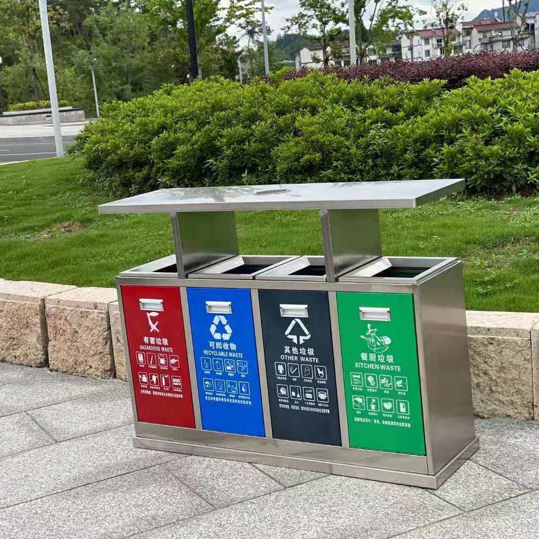 分类垃圾桶 小区垃圾桶 厂家批发垃圾桶 公园垃圾桶 方元浩宇
