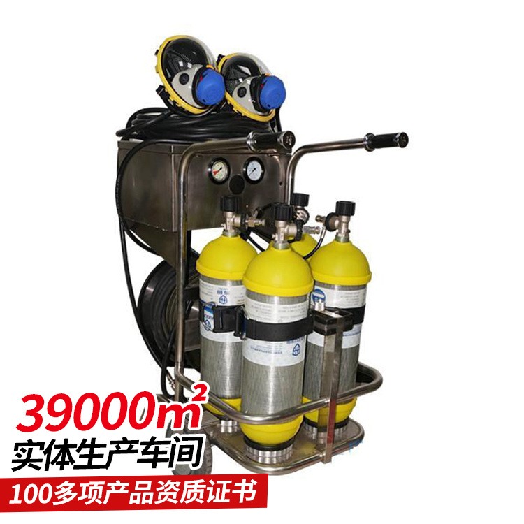 CHZK4/6.8F/30移动供气源车载式空气呼吸器 中煤定制 功能齐全