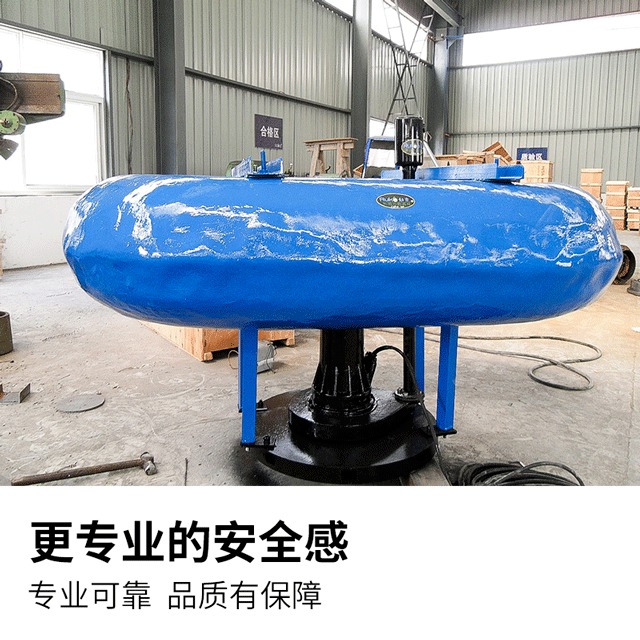 如克FQB5.5型湖泊专用浮筒曝气机 浮球式曝气设备