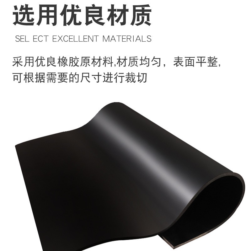 黑色3mm绝缘胶垫健康环保规格齐全   配电房地胶垫