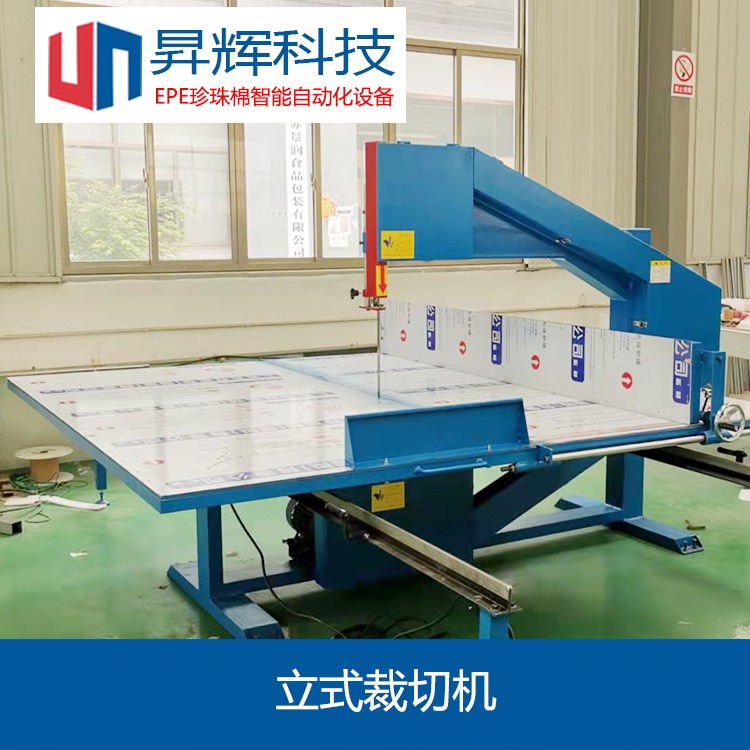 武汉拼框机 盒子机 EPE珍珠棉自动烫贴机 立式烫板粘合机 昇辉厂家直销全国
