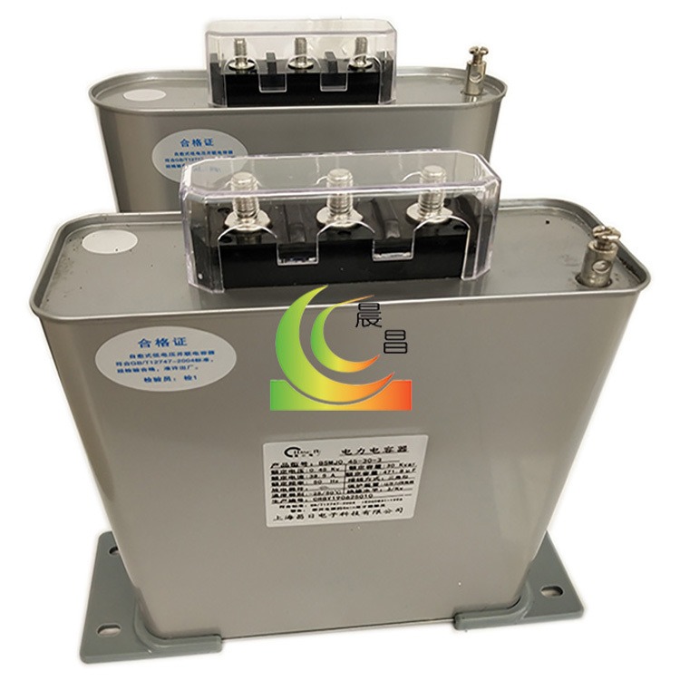 BSMJ-0.4-18-3自愈式并联电容器  电力电容器电容器直销 BSMJ-0.45-14-3自愈式并联电容器