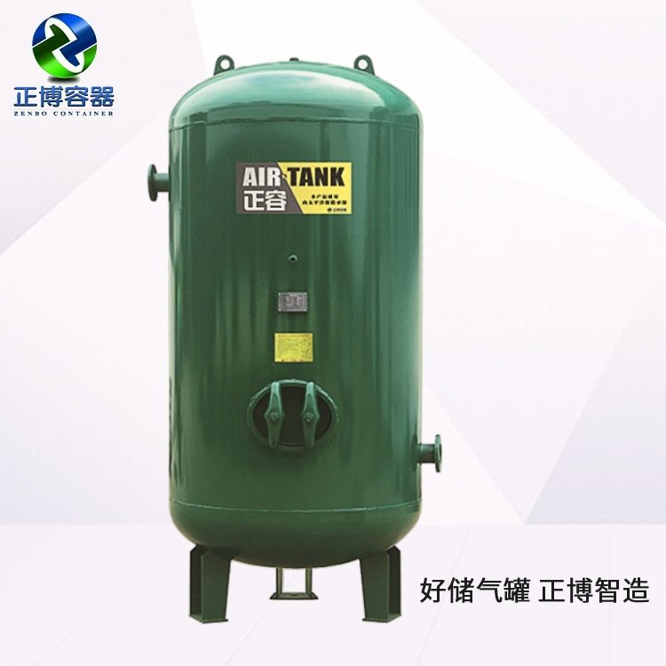压力容器碳钢空气氮气4/60/不锈钢2立方储气罐