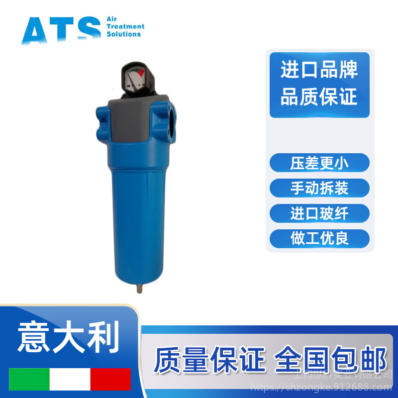 合资ATSF0780压缩空气过滤器化工化纤