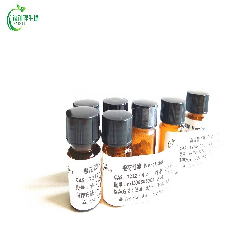 百秋李醇 5986-55-0 对照品 标准品 现货供应