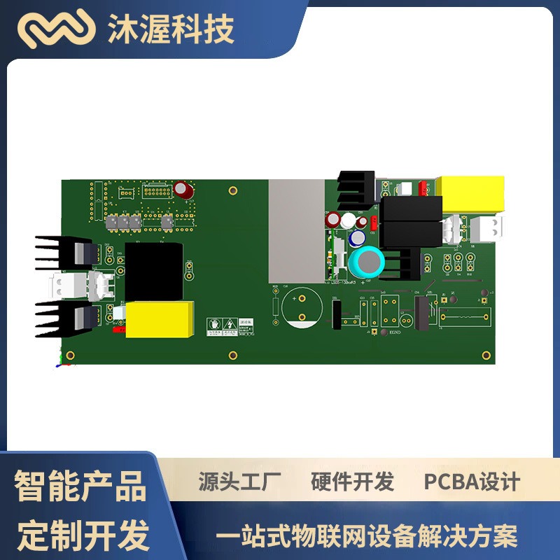 手电钻PCB电路板开发 无刷电机驱动板 智能硬件方案开发