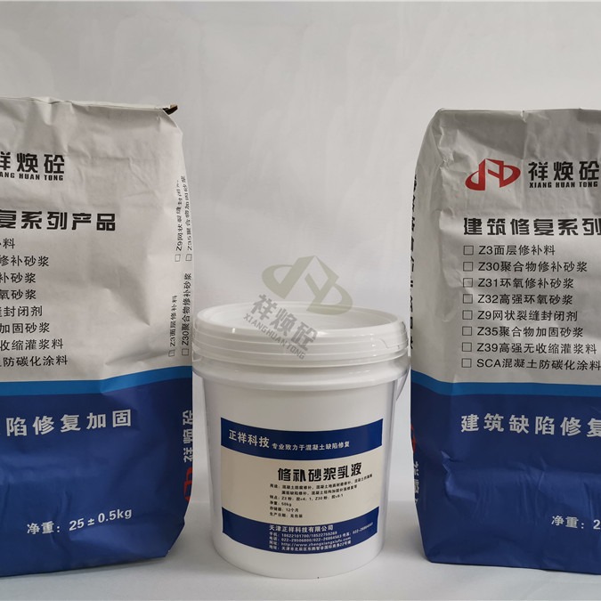 祥焕砼聚合物砂浆粉浆 性能稳定 环保耐用 厂家直销图片